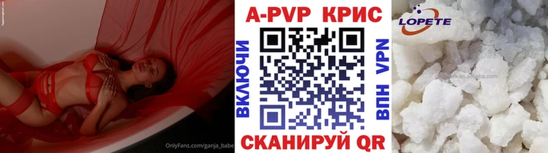 А ПВП мука  shop официальный сайт  Сафоново 