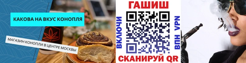 хочу наркоту  Сафоново  гидра зеркало  Canna-Cookies марихуана 