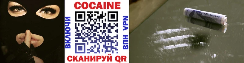 OMG маркетплейс  Сафоново  площадка Telegram  COCAIN 99% 