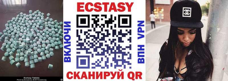 ЭКСТАЗИ ешки  закладки  Сафоново 