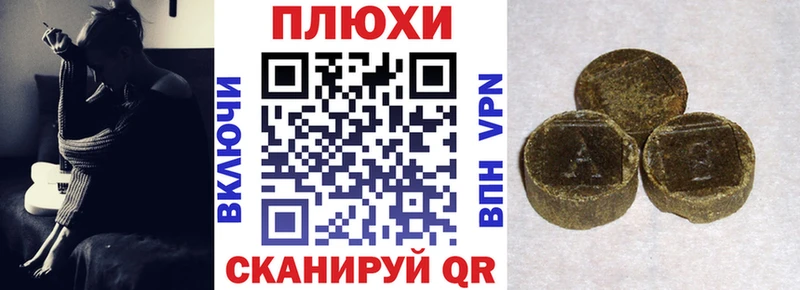 ГАШИШ Premium  Сафоново 