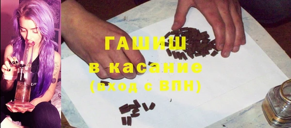 круглые Абаза