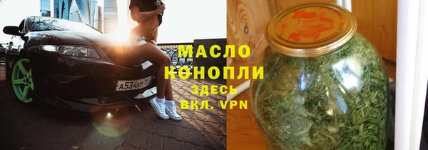 круглые Абаза