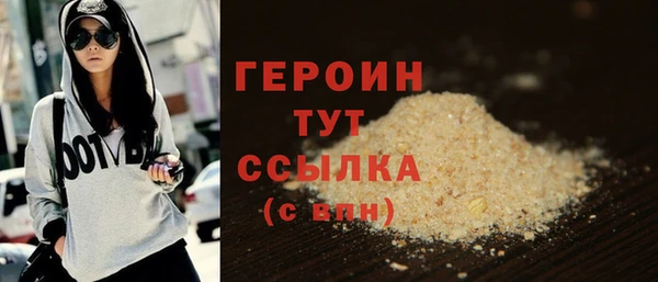 круглые Абаза