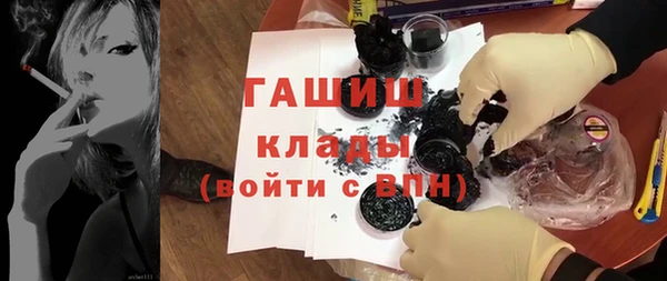 круглые Абаза