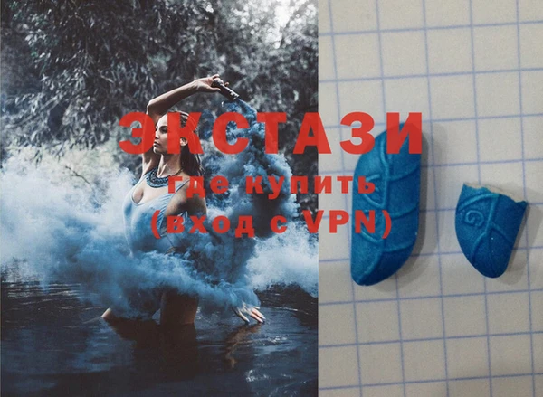 круглые Абаза