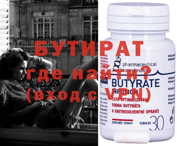 MDMA Premium VHQ Абдулино