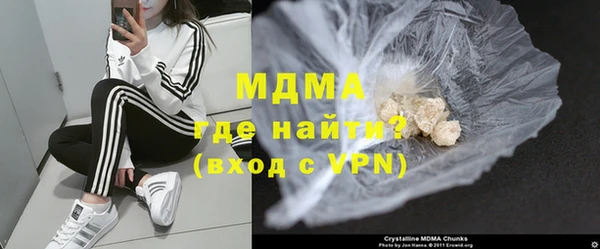 MDMA Premium VHQ Абдулино