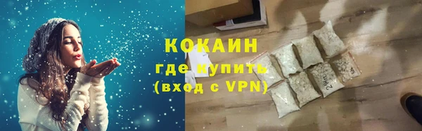 марки nbome Абинск
