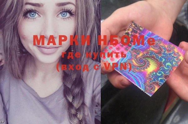 мефедрон Алексеевка