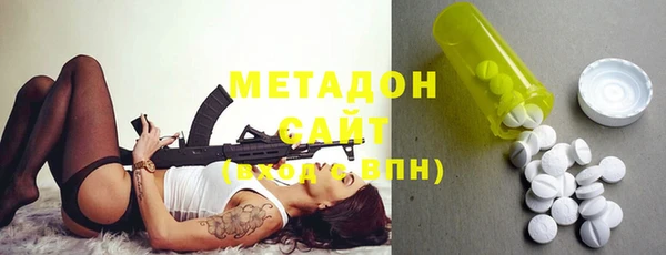марки nbome Абинск