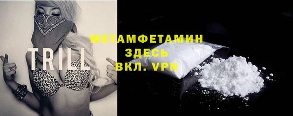 круглые Абаза