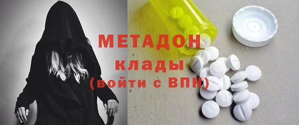MDMA Premium VHQ Абдулино
