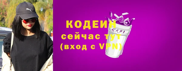 круглые Абаза