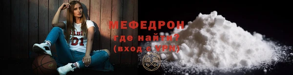 круглые Абаза