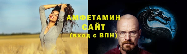 марки nbome Абинск