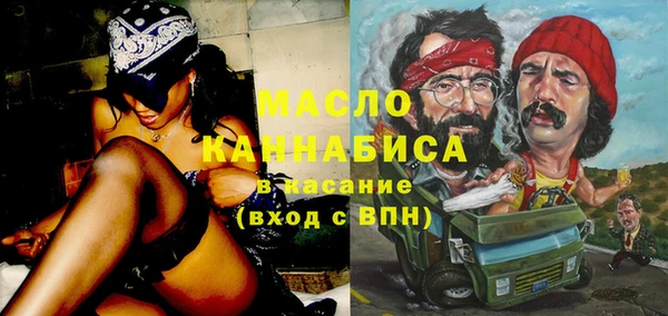 MDMA Premium VHQ Абдулино