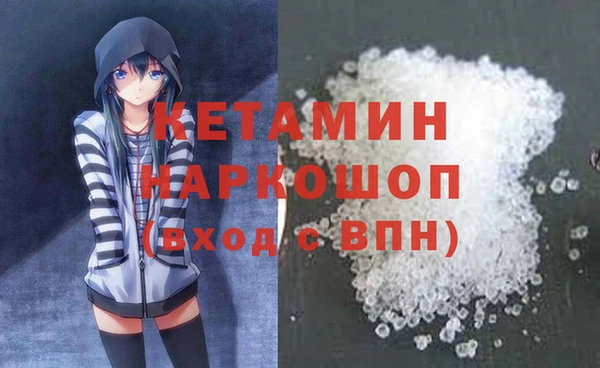 круглые Абаза