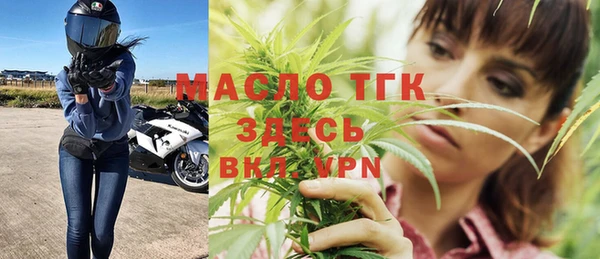 марки nbome Абинск