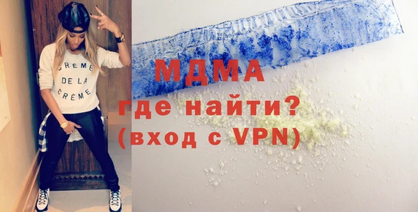 круглые Абаза