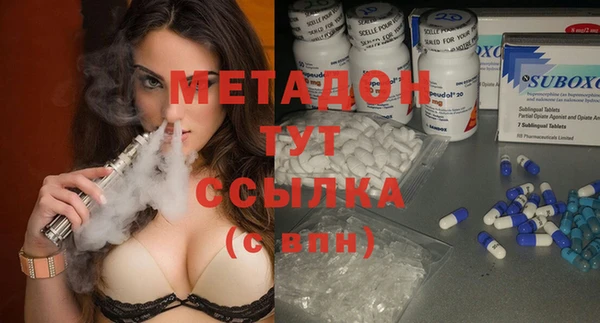 MDMA Premium VHQ Абдулино