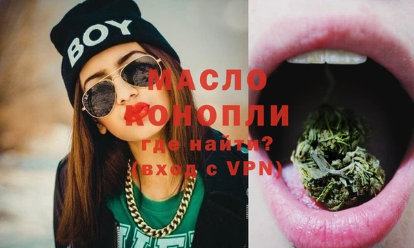 MDMA Premium VHQ Абдулино