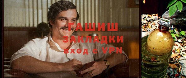 марки nbome Абинск