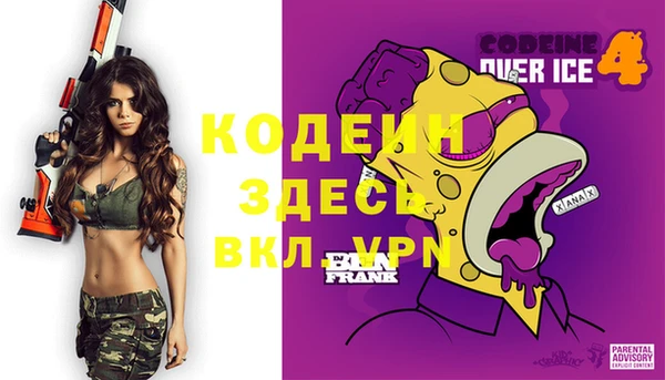 мефедрон Алексеевка
