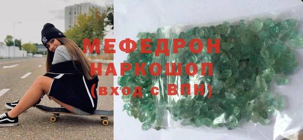 круглые Абаза