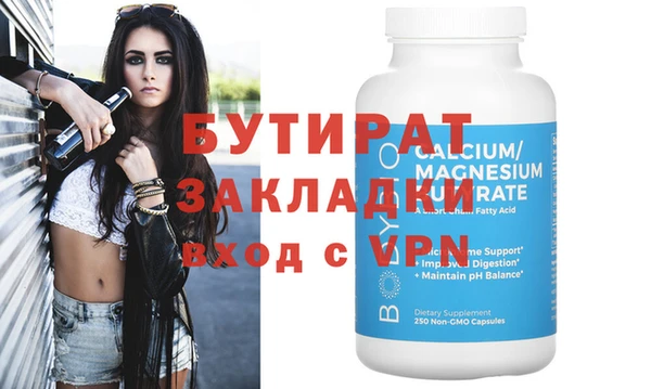 марки nbome Абинск