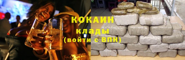 MDMA Premium VHQ Абдулино