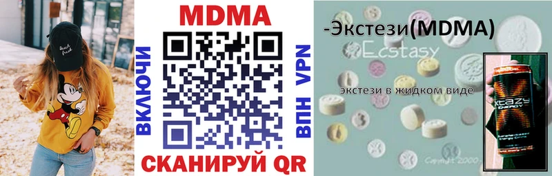 магазин    Сафоново  МДМА crystal 