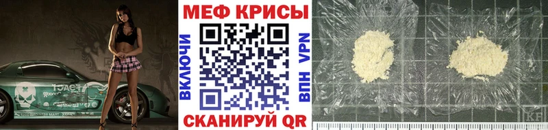 Меф mephedrone  Сафоново 