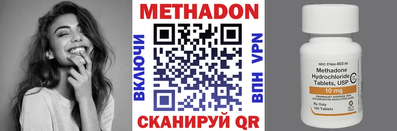цены наркотик  Сафоново  kraken как зайти  Метадон VHQ 