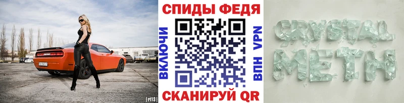 МЕТАМФЕТАМИН Декстрометамфетамин 99.9%  Сафоново 