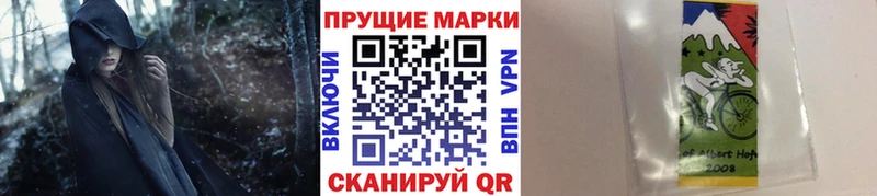 Марки 25I-NBOMe 1,8мг  гидра как зайти  Сафоново  купить  сайты 