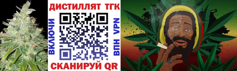 ТГК жижа  hydra ТОР  Сафоново 