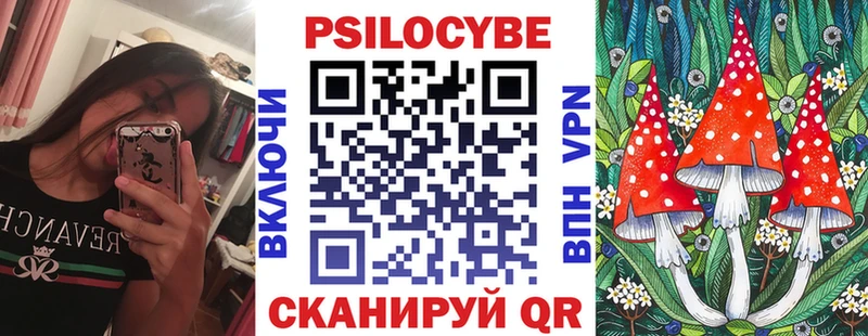 цены   кракен онион  Псилоцибиновые грибы Magic Shrooms  Сафоново 